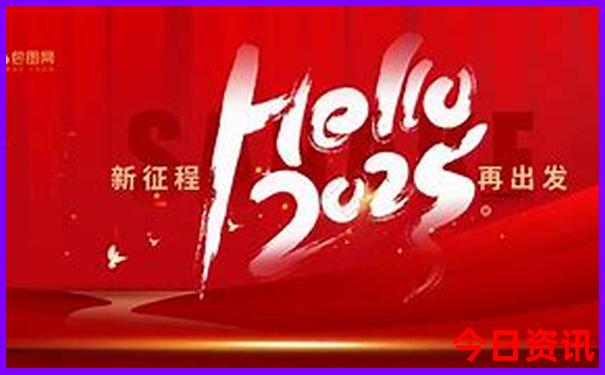 中国魅力城市排名